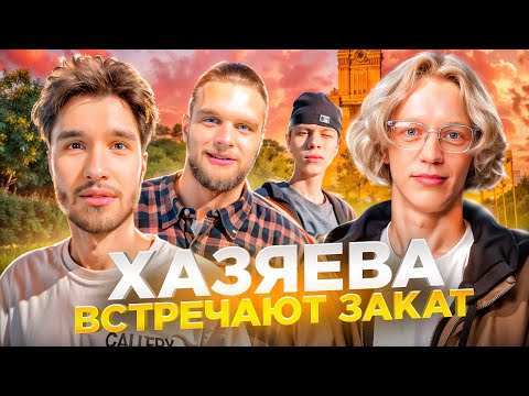 Видео: ХАЗЯЕВА ГУЛЯЮТ КАК В СТАРЫЕ ДОБРЫЕ НА ВОРОБЬЕВЫХ ГОРАХ! | ПАРАДЕЕВИЧ, КОРЕШ, ГОРИЛЛЫЧ, ДИЛБЛИН