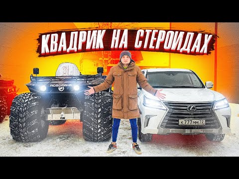 Видео: Правда о производстве квадроциклов Росомаха! Всё как есть!