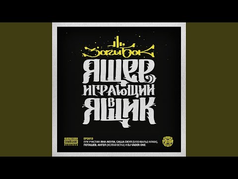 Видео: Похоже что