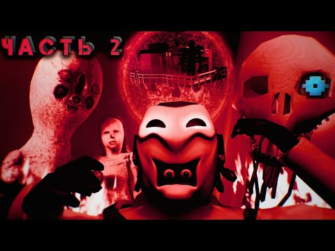 Видео: Я ПРОШЁЛ Lethal Company с 🔥АДСКИМИ🔥 Модами 😱