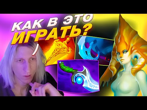 Видео: WITCHBLVDE исполняет на НАГЕ через сигнатурный билд (РАДИК) | Naga Siren 7.35d