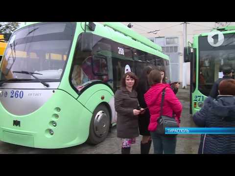Видео: Тираспольскому троллейбусному управлению – 50