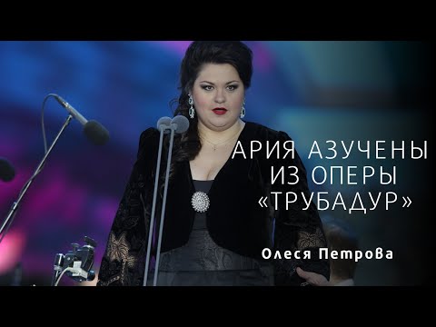 Видео: Хор Цыган и Ария Азучены / Gypsy choir and Azucena’s aria