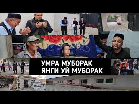 Видео: Йиғламай илож йўқ Эйй Аллоҳим бизни кечиргин UZcard 8600041708609467Humo 9860030179795346Тел97472240