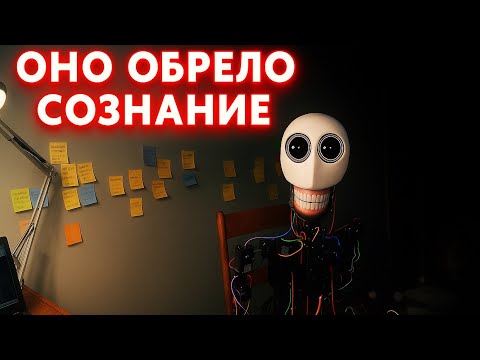 Видео: Неудачный эксперимент самоосознания
