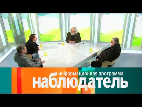 Видео: Наблюдатель. Посвящение Андрею Миронову // Эфир 23.03.2021 @SMOTRIM_KULTURA