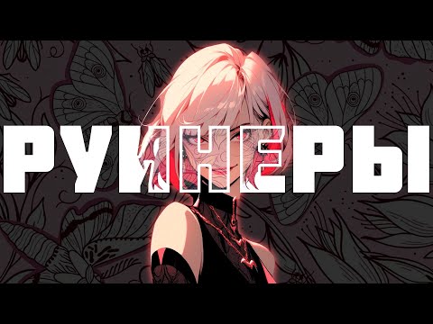 Видео: КОМАНДА ЗАРУИНИЛА (ВАЛОРАНТ)