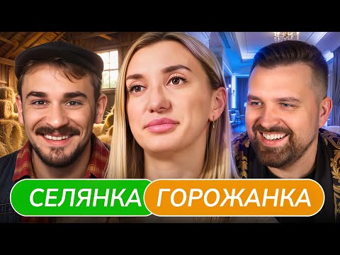 Видео: Из Владелицы Суши Ресторанов в Доярку - Селянка Горожанка