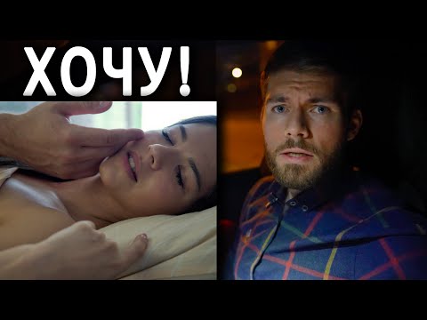 Видео: Как влюбить девушку? Метод. Язык тела.