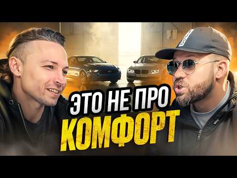 Видео: HELLCAT, CAMARO, MUSTANG — ВСЯ ПРАВДА ОБ АМЕРИКАНСКИХ ТАЧКАХ — ROYAL SAPPHIRE