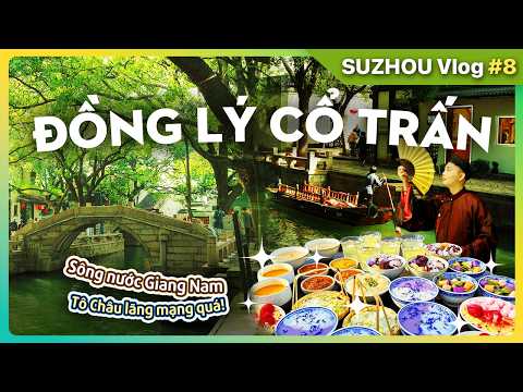 Видео: ЛУЧШИЕ МЕСТА В СУЧЖОУ🇨🇳: Древние города Тунли и Пинцзян — красивые, как картина.