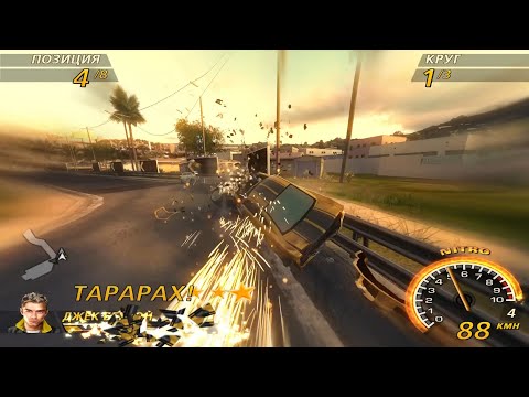 Видео: FlatOut2 —  Стрит-рейсинг / Уровень 3 кубок 3
