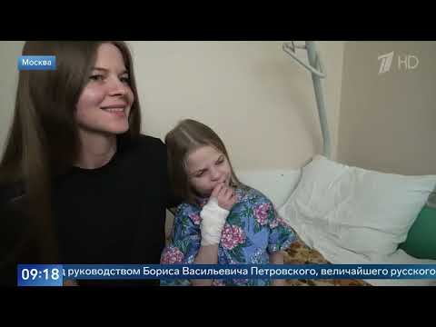 Видео: К 115-летию со дня рождения академика Б.В. Петровского и 60-летию РНЦХ спецрепортаж Первого канала