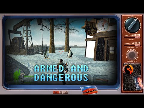 Видео: Armed and Dangerous [Ретрореквест]