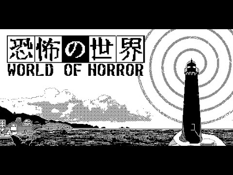 Видео: World of Horror: взгляд после 1.0