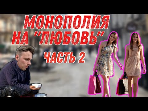 Видео: Сек*уальное неравенство в человеческом обществе. Биологический и социальный аспект. Часть 2.