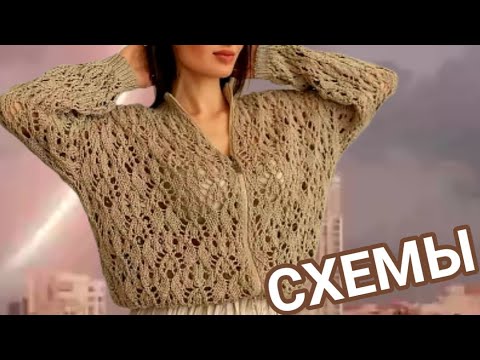 Видео: Одна схема узора и 3 шикарных вещицы. One pattern scheme and 3 gorgeous items.