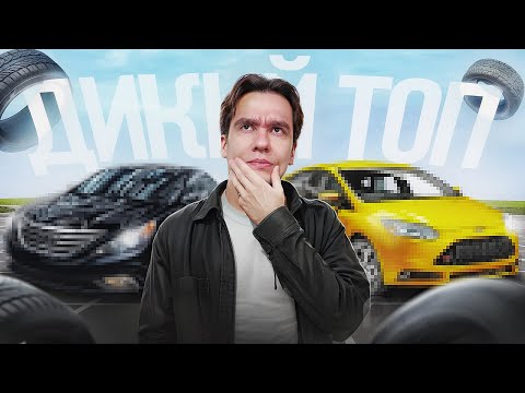 Видео: ЛУЧШАЯ МАШИНА ДЛЯ РАБОТЫ В ТАКСИ! - БЮДЖЕТНАЯ МАШИНА ДЛЯ ТАКСИ  / ЛУЧШАЯ МАШИНА В ЭКОНОМ ТАКСИ