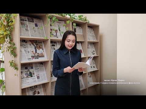 Видео: Стихотворение «Девиз дантиста»