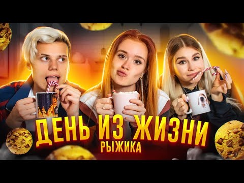 Видео: ЧЕМ ЗАНИМАЕТСЯ Даня Милохин УТРОМ?! - 24 ЧАСА в ДРИМ ТИМ ХАУСЕ