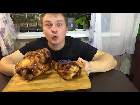 Видео: 1,5 кг курицы гриль | 1,5 kg whole rotisserie chicken | mukbang |realsound | eating show обзор обжор