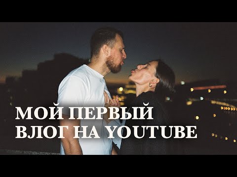 Видео: 1. Семейный психолог, новая стрижка, шоппинг, туса у родителей на даче