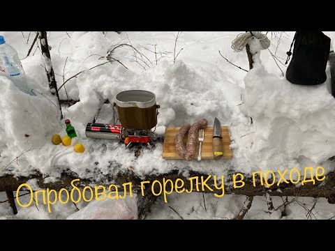 Видео: Одиночный поход в лес зимой