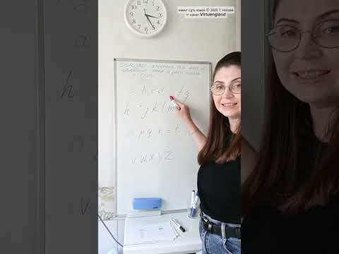 Видео: Как научиться читать по-английски. Часть 3. Согласные как стены