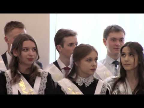 Видео: ОСОШ №1. Последний звонок - 2024