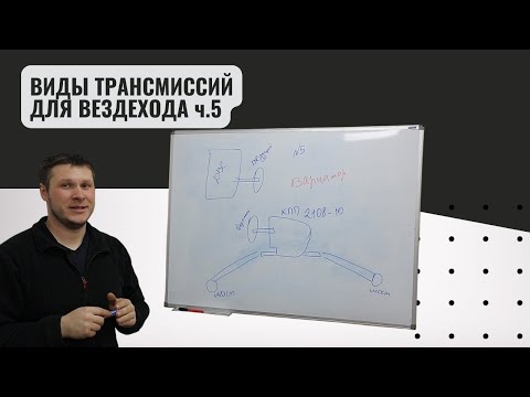 Видео: Трансмиссия в вездеходе / каракате (часть 5)