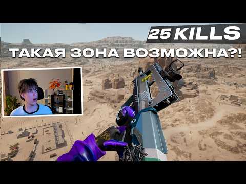 Видео: ЭТА ЗОНА НА СКАЛАХ — ЛУЧШЕЕ, ЧТО Я ВИДЕЛ В PUBG 💥