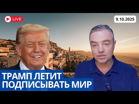 Видео: ДЕНЬ НАКАНУНЕ ПРЕМИИ