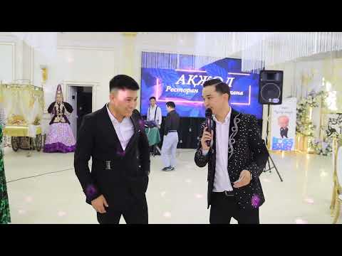 Видео: Аманжан 30-жас 14.02.24 Атырау#Туган#Кун#Той#2024#