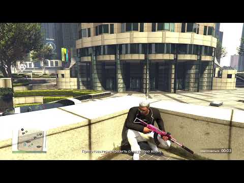 Видео: Гта5 31е 10е 2025