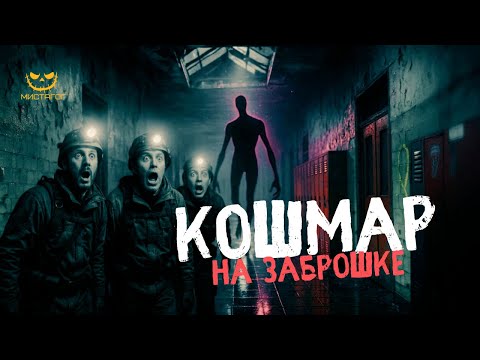 Видео: Самые жуткие паранормальные кадры планеты