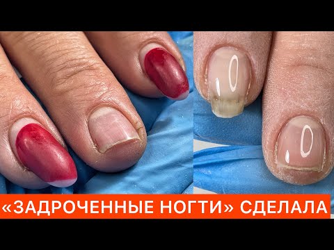 Видео: НЕДОВОЛЬНАЯ КЛИЕНТКА ☠️НЕИДЕАЛЬНЫЙ  МАНИКЮР