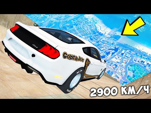 Видео: СПУСК С ГОРЫ БЕЗ ТОРМОЗОВ НА ЧИТ ТАЧКАХ В ГТА 5 МОДЫ! ОБЗОР МОДА В GTA 5!