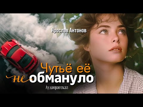 Видео: После развода кто - то затеял с ней странную uгpy, но женское чутье не подвело