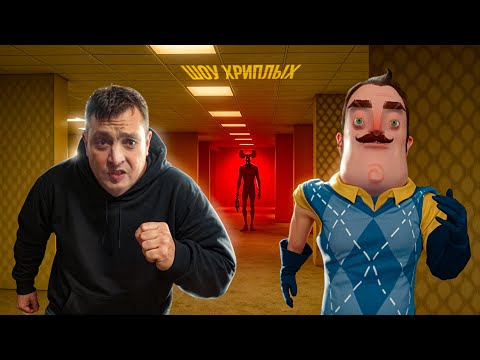 Видео: ШОУ ХРИПЛЫХ!РАСЧЕХЛЯЕМ КАМЕРЫ!ВОЗВРАЩЕНИЕ ОПЕРАТОРОВ ЗАКУЛИСЬЯ!КООП ПРОХОЖДЕНИЕ ИГРЫ BACKROOMS REC.!
