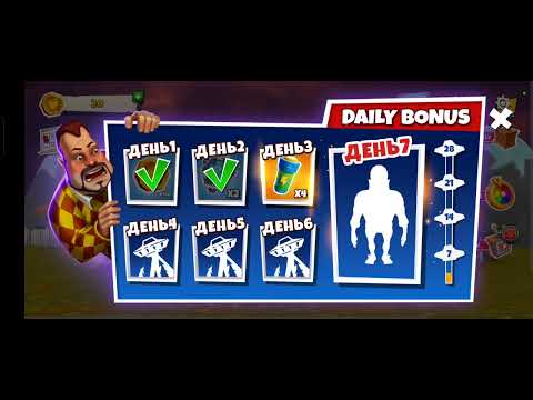 Видео: Привет сосед.