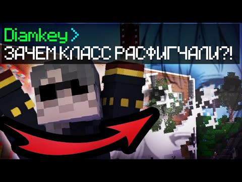 Видео: ДИАМКЕЮ РАСФИГАЧИЛИ КЛАСС // Нарезка Стрима Магмуста