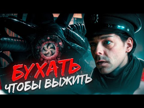 Видео: ТРЕШ ОБЗОР фильма ГРЭББЕРСЫ (ночь живых алканавтов)