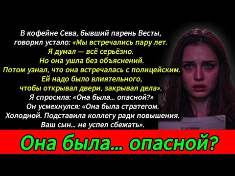 Видео: Жена плакала на суде… и отправила сына в тюрьму. А потом я узнал, зачем