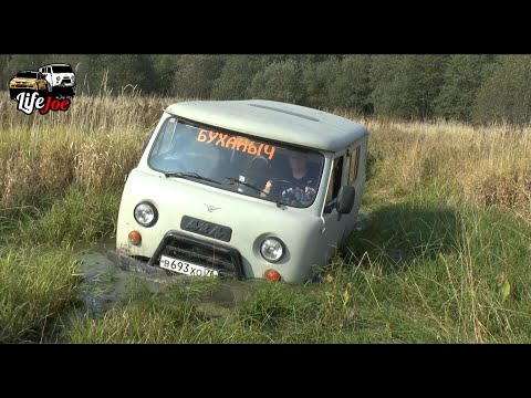 Видео: Off road на УАЗ Буханка. Встряли в болоте
