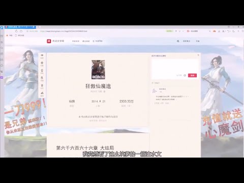 Видео: Исповедь сценариста