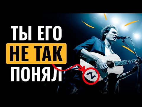Видео: О чем песня ZOLOTO - "Осенний пожар"?