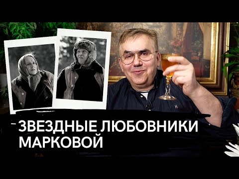 Видео: НЕ НАДО БЫТЬ ТАКОЙ РАСПУЩЕННОЙ, КАК НОННКА...