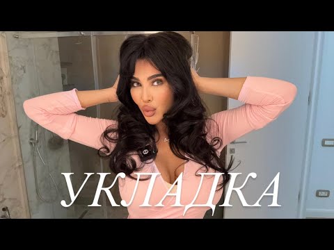 Видео: Укладка на BORK | Стайлинг