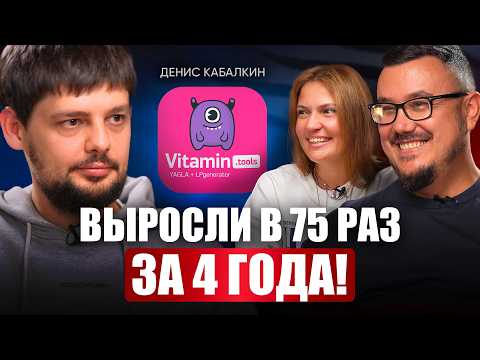Видео: Тренды маркетинга 2026, которые ВЗОРВУТ ваш бизнес! Как привлекать клиентов? / Секреты Vitamin.tools