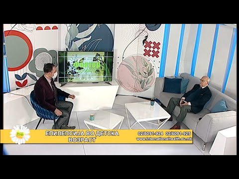 Видео: Фактор здравје - Епилепсија кај деца